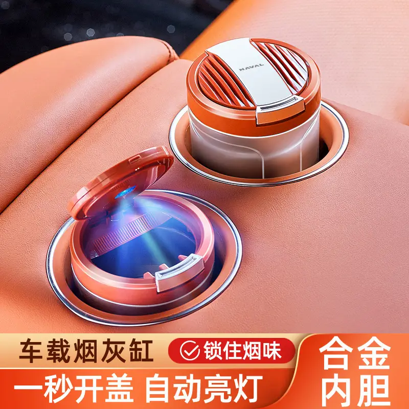 Suitable for Great Wall Haval H6 Car Ashtray H2S/M6/H4 Big Dog High-End Artifact Red Rabbit Car Interior