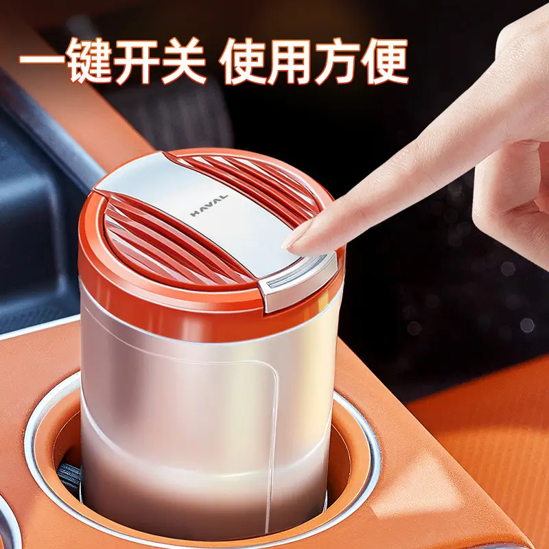 Suitable for Great Wall Haval H6 Car Ashtray H2S/M6/H4 Big Dog High-End Artifact Red Rabbit Car Interior