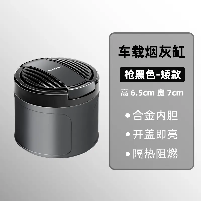 Suitable for Great Wall Haval H6 Car Ashtray H2S/M6/H4 Big Dog High-End Artifact Red Rabbit Car Interior