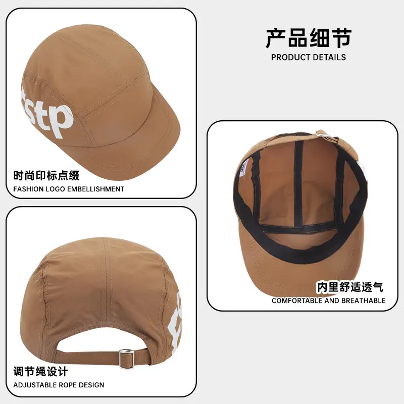 Men Black American Retro Letter Baseball Cap Short-Brim - Image 8
