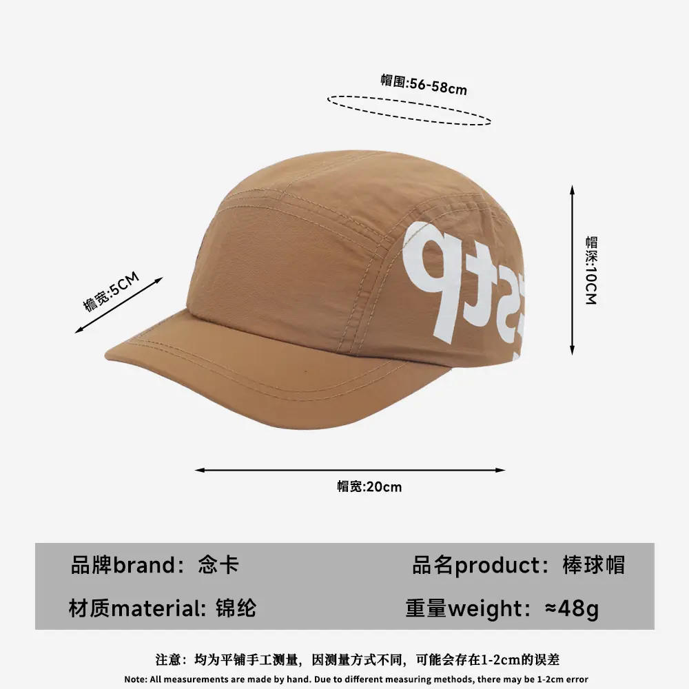 Men Black American Retro Letter Baseball Cap Short-Brim - Image 9