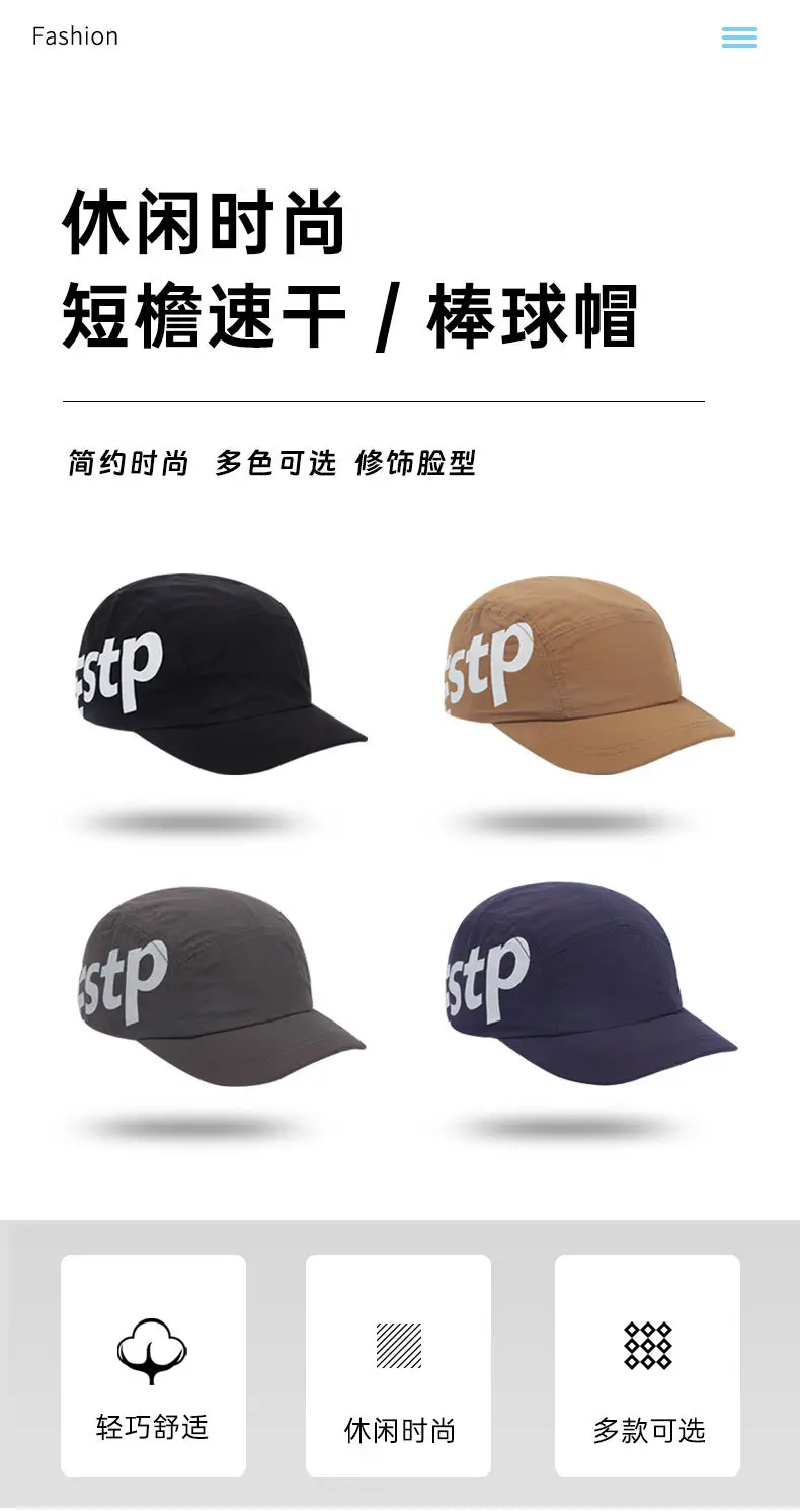 Men Black American Retro Letter Baseball Cap Short-Brim — feature 2