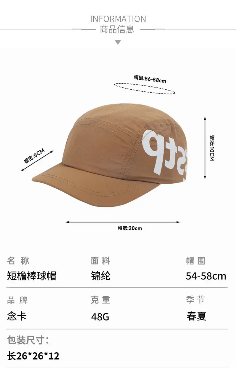 Men Black American Retro Letter Baseball Cap Short-Brim — feature 7
