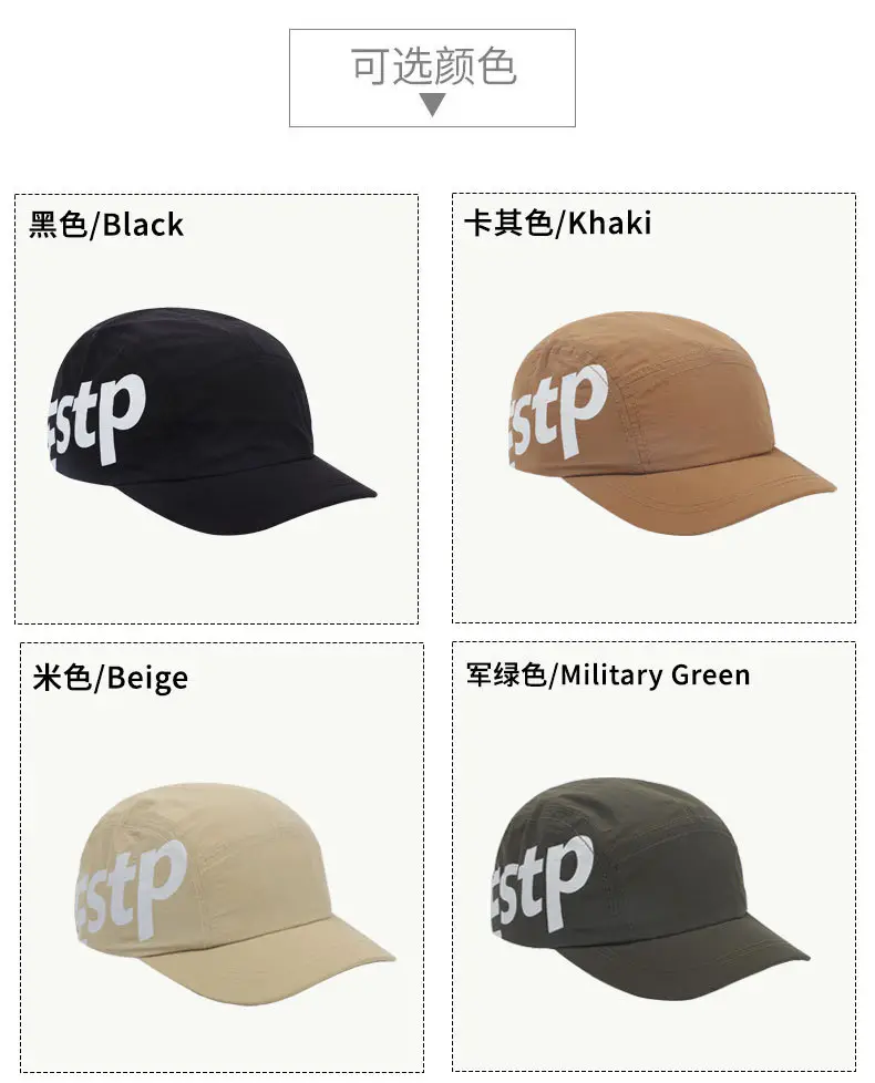 Men Black American Retro Letter Baseball Cap Short-Brim — feature 8