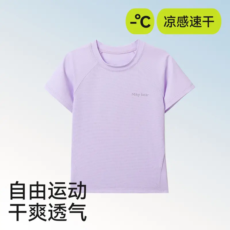 Girls Cotton Sweat Absorbent T-Shirt Pink Tie-Dye 2025 - Image 3