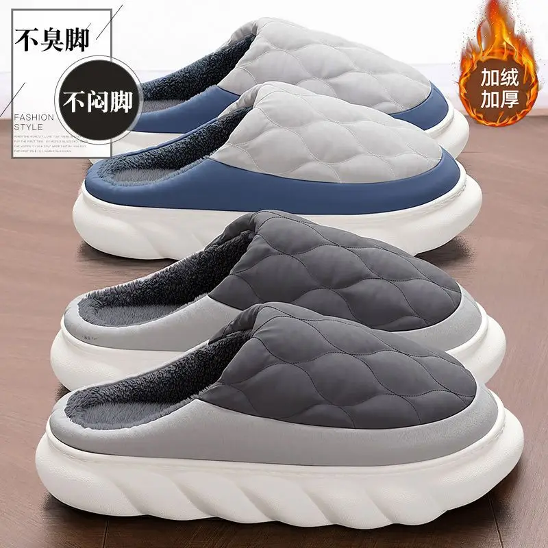 Plus Size Cotton Slippers for Men Autumn Winter 2025