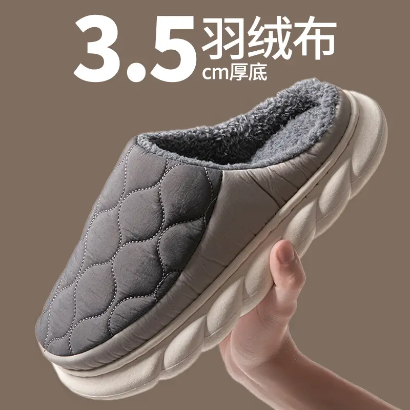 Plus Size Cotton Slippers for Men Autumn Winter 2025