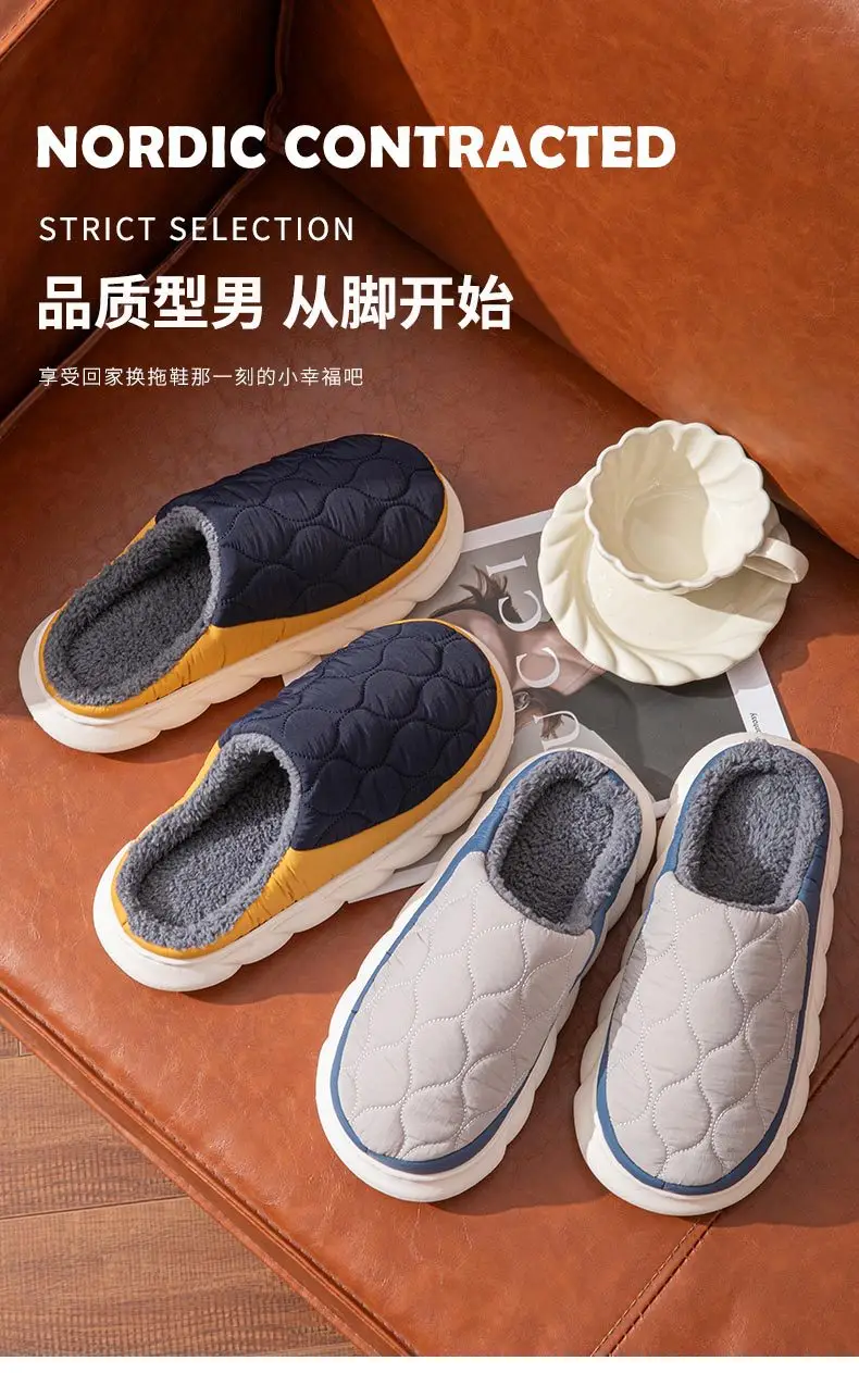 Plus Size Cotton Slippers for Men Autumn Winter 2025 — feature 1
