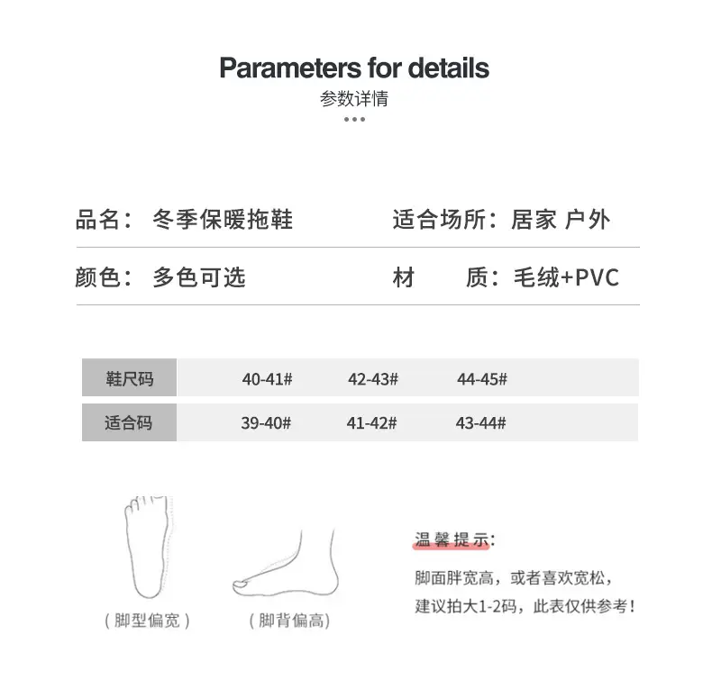 Plus Size Cotton Slippers for Men Autumn Winter 2025 — feature 4
