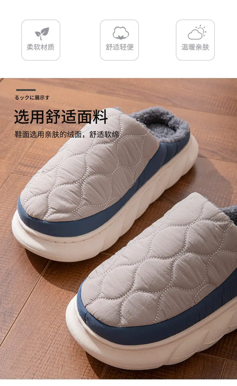 Plus Size Cotton Slippers for Men Autumn Winter 2025 — feature 6