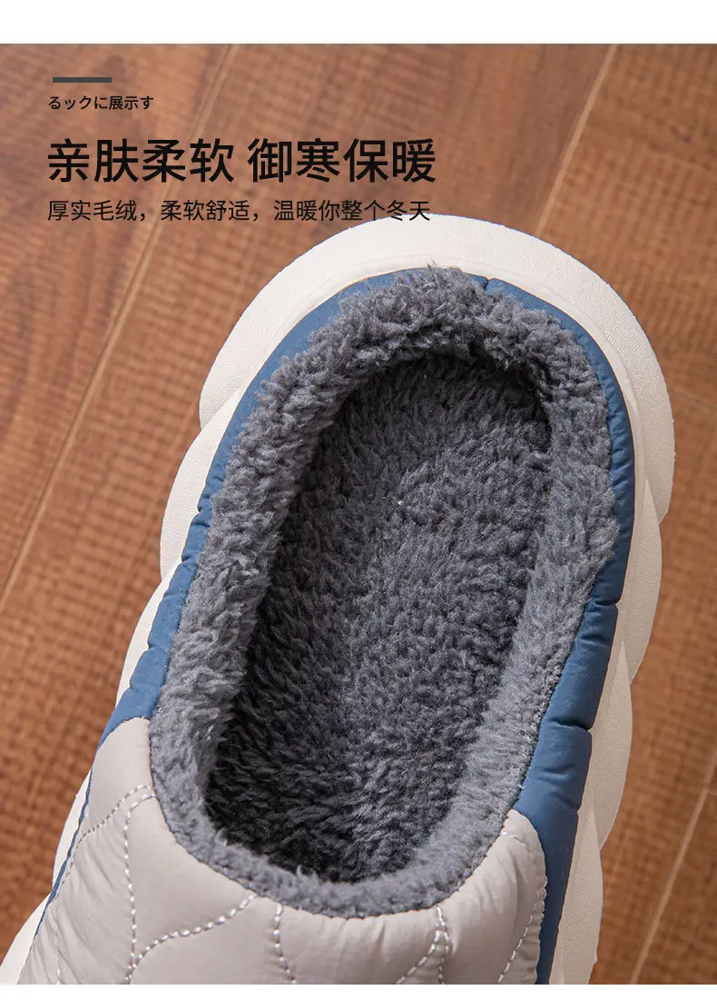 Plus Size Cotton Slippers for Men Autumn Winter 2025 — feature 7
