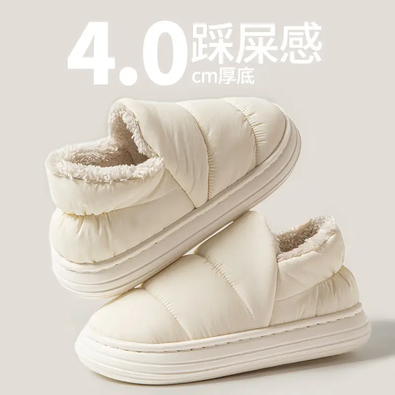 Plus Size Cotton Slippers for Men Autumn Winter 2025