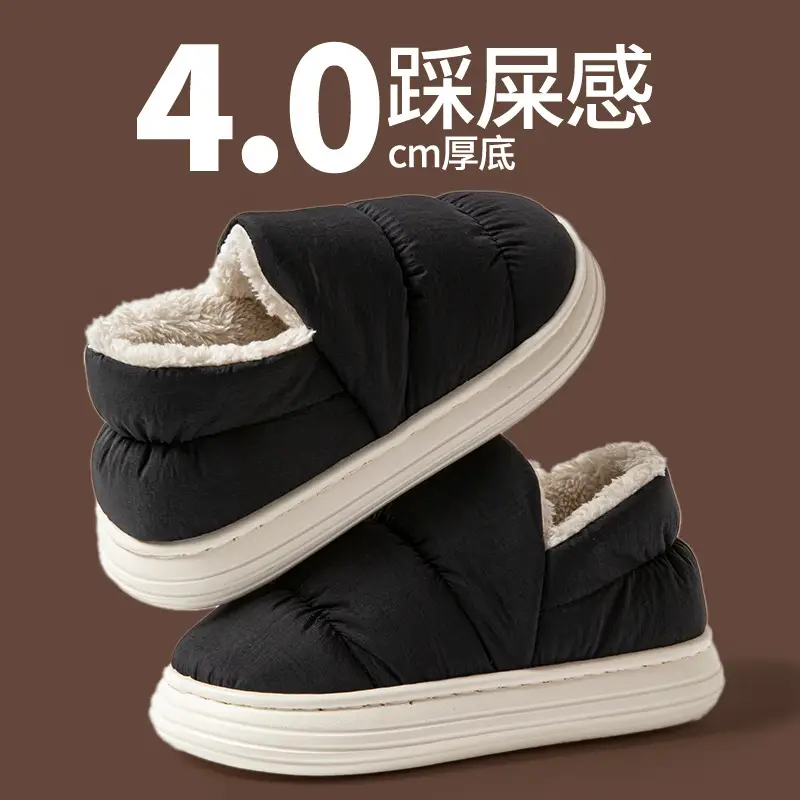 Plus Size Cotton Slippers for Men Autumn Winter 2025