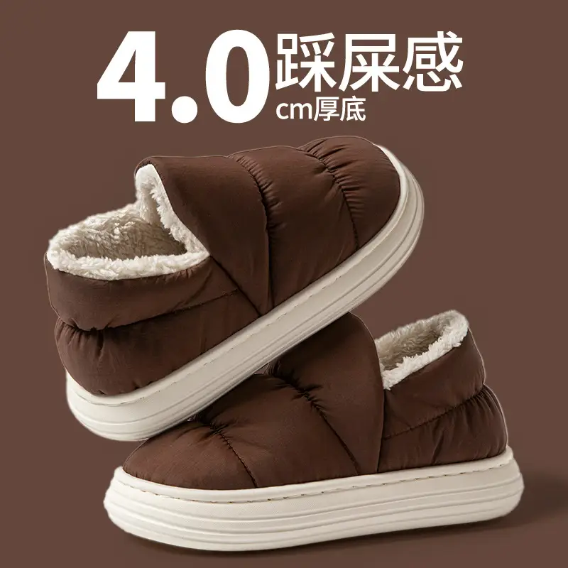 Plus Size Cotton Slippers for Men Autumn Winter 2025