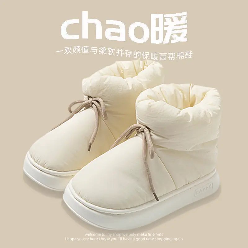 Plus Size Cotton Slippers for Men Autumn Winter 2025