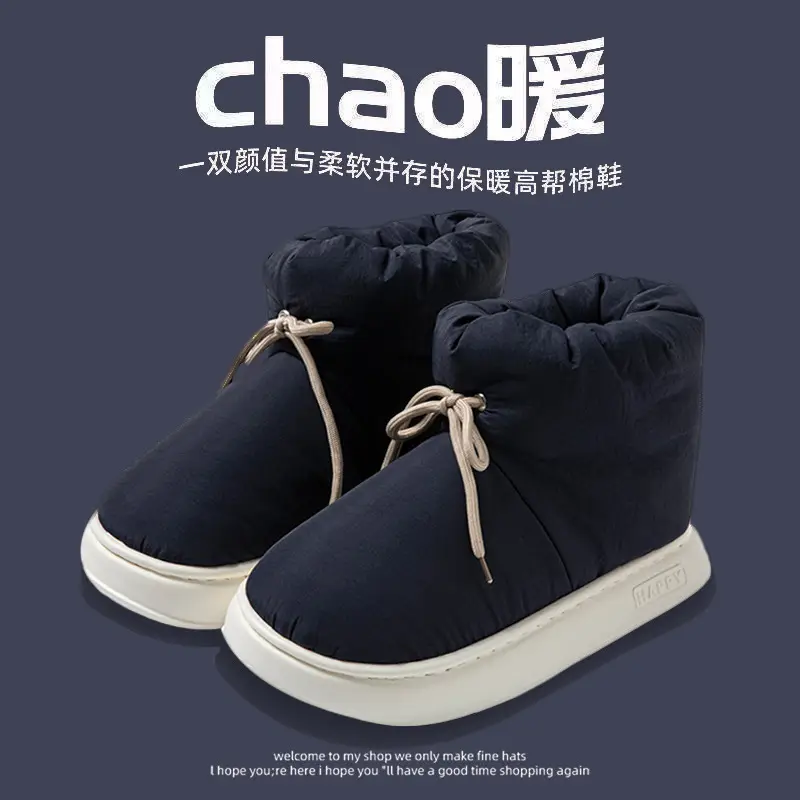 Plus Size Cotton Slippers for Men Autumn Winter 2025