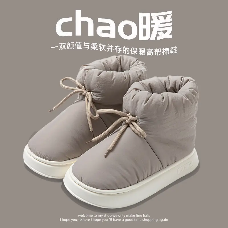 Plus Size Cotton Slippers for Men Autumn Winter 2025