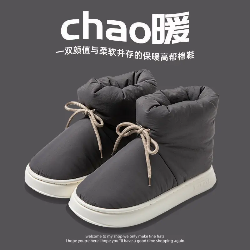Plus Size Cotton Slippers for Men Autumn Winter 2025