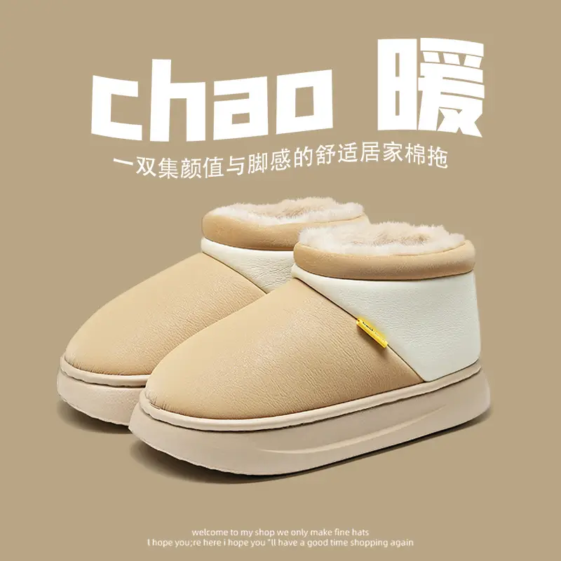 Plus Size Cotton Slippers for Men Autumn Winter 2025