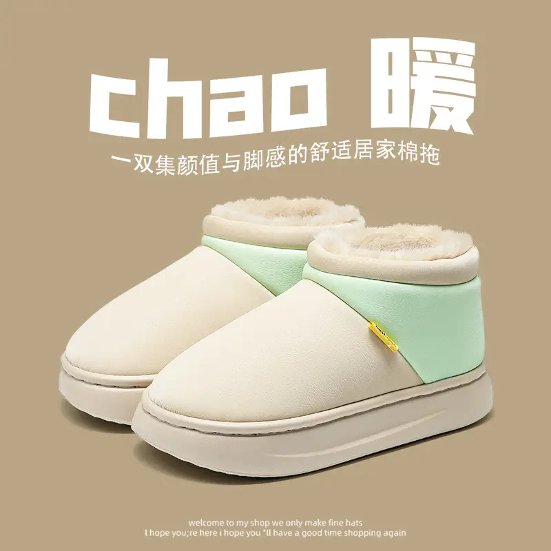 Plus Size Cotton Slippers for Men Autumn Winter 2025