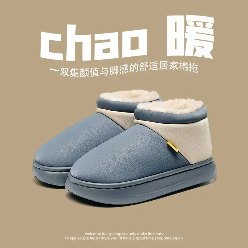 Plus Size Cotton Slippers for Men Autumn Winter 2025