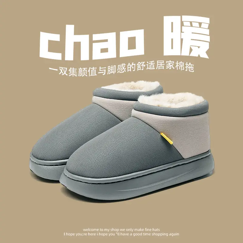 Plus Size Cotton Slippers for Men Autumn Winter 2025