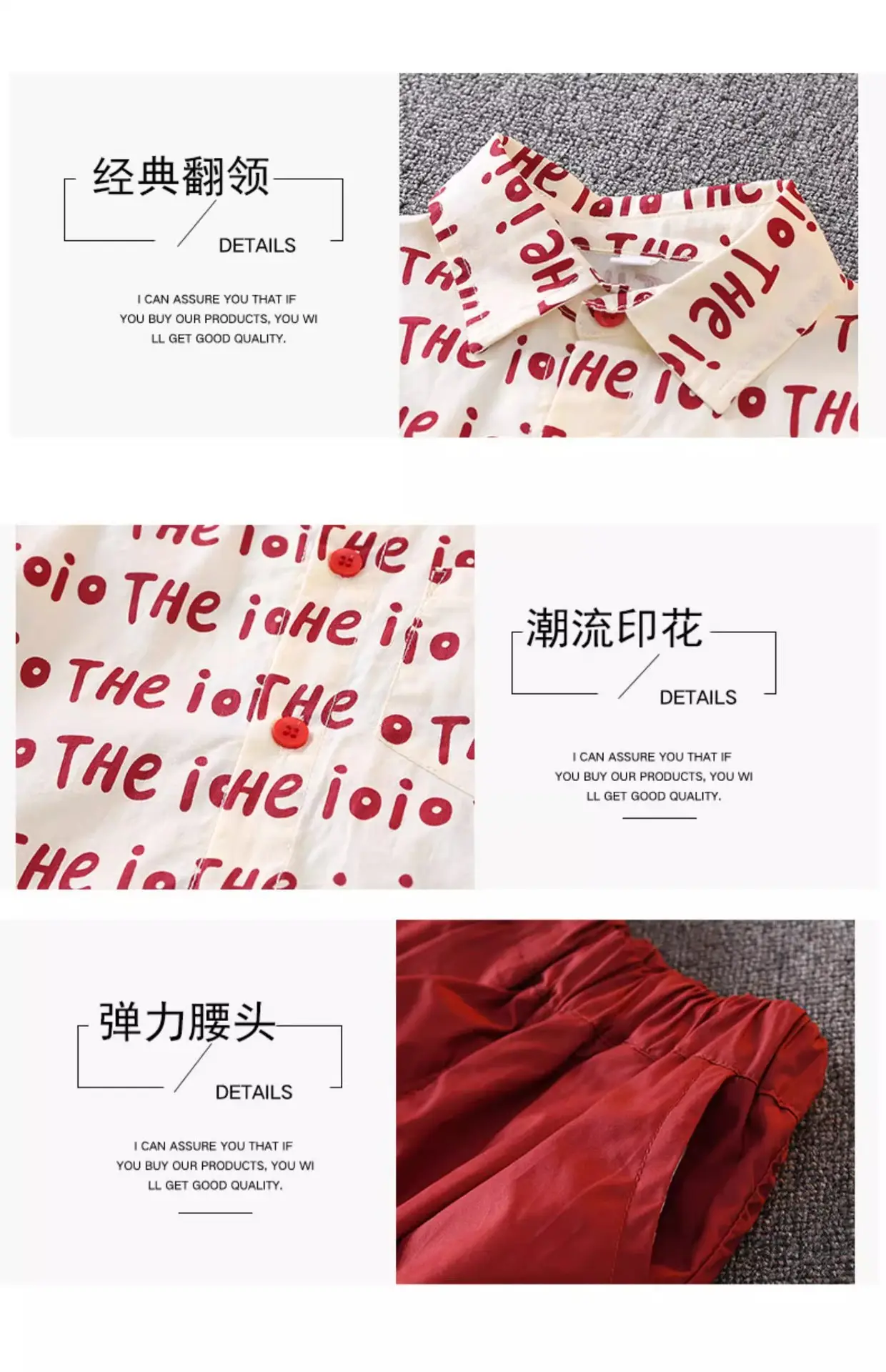 Children's Red Letter Short Sleeve T-Shirt Set — feature 11