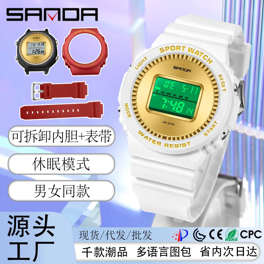 Sanda Digital Watch Black Gold Waterproof Sports Wear