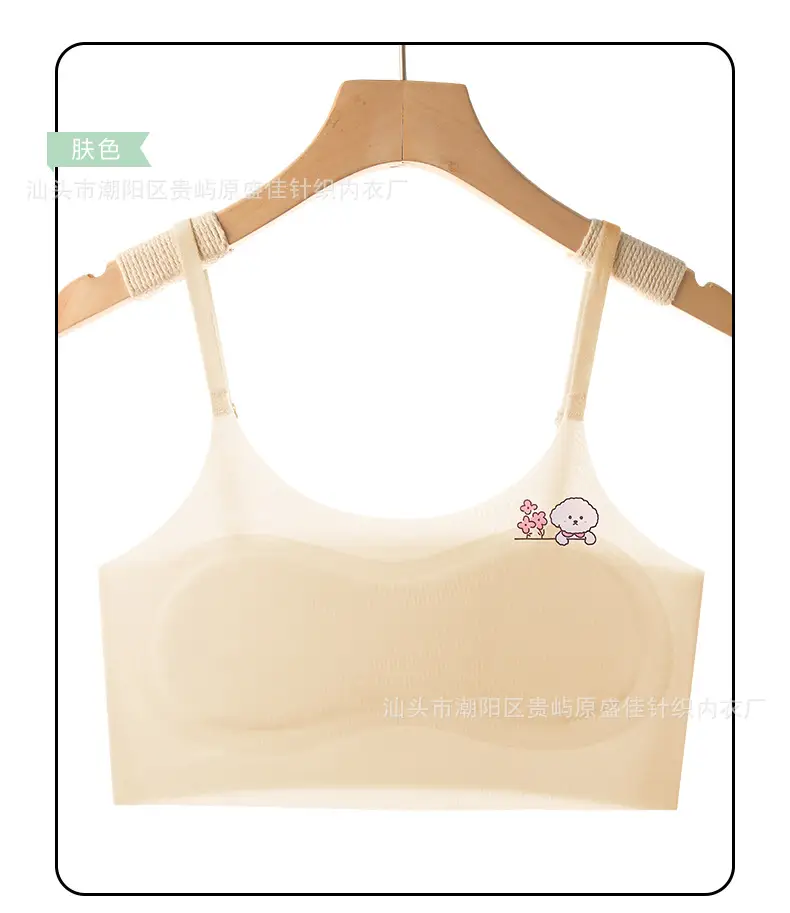 Developmental Girls' Underwear Primary School Junior High School Vest Ice Silk Seamless Underwear Girls Adjustable Shoulder Straps Summer Thin Style — feature 11