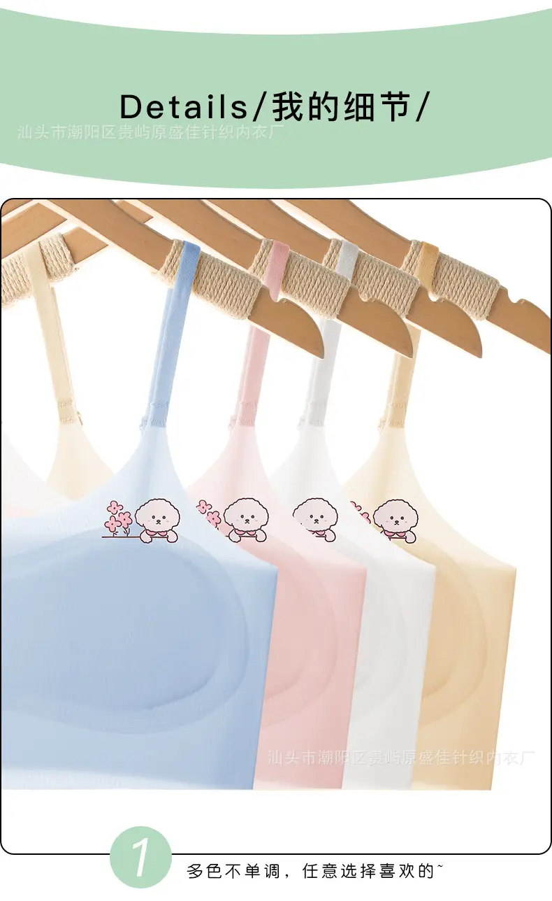 Developmental Girls' Underwear Primary School Junior High School Vest Ice Silk Seamless Underwear Girls Adjustable Shoulder Straps Summer Thin Style — feature 15