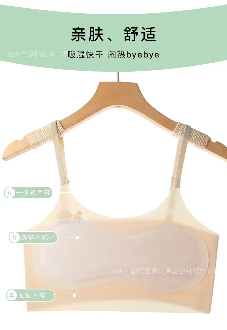 Developmental Girls' Underwear Primary School Junior High School Vest Ice Silk Seamless Underwear Girls Adjustable Shoulder Straps Summer Thin Style — feature 4