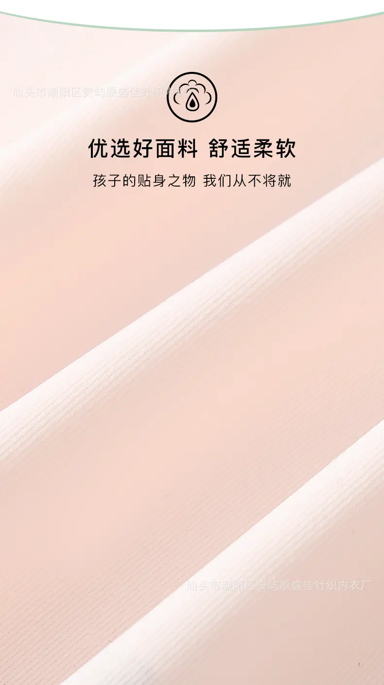 Developmental Girls' Underwear Primary School Junior High School Vest Ice Silk Seamless Underwear Girls Adjustable Shoulder Straps Summer Thin Style — feature 5