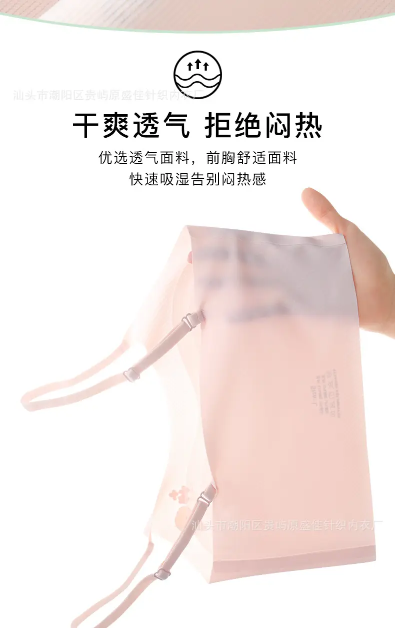Developmental Girls' Underwear Primary School Junior High School Vest Ice Silk Seamless Underwear Girls Adjustable Shoulder Straps Summer Thin Style — feature 6