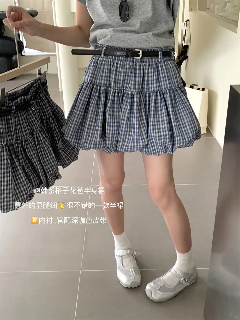Korean Plaid Puffy Skirt 2025 Summer High Waist — feature 5