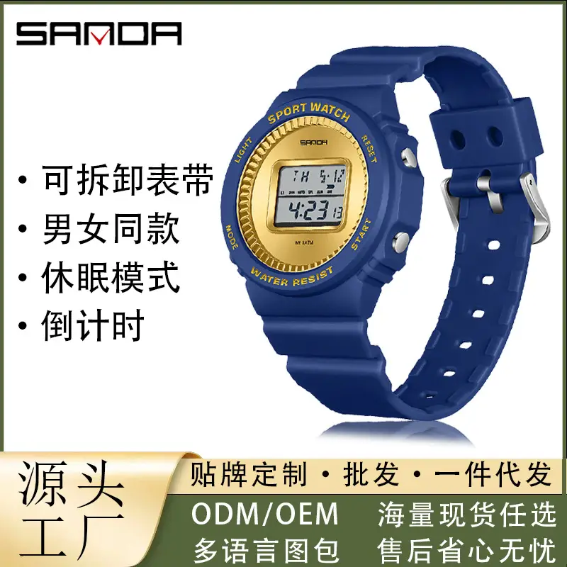 Sanda Waterproof Digital Counting Watch for Men Women Blue - Image 9