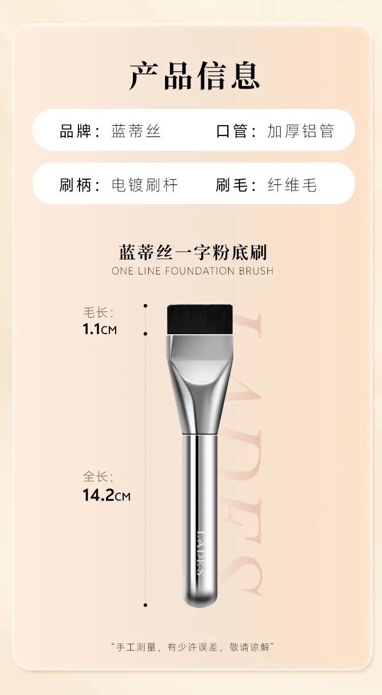 Dry Wet Makeup Brush for Foundation Application β feature 10