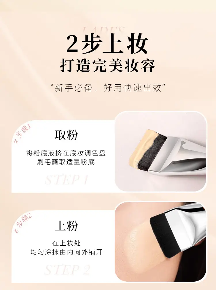 Dry Wet Makeup Brush for Foundation Application β feature 11