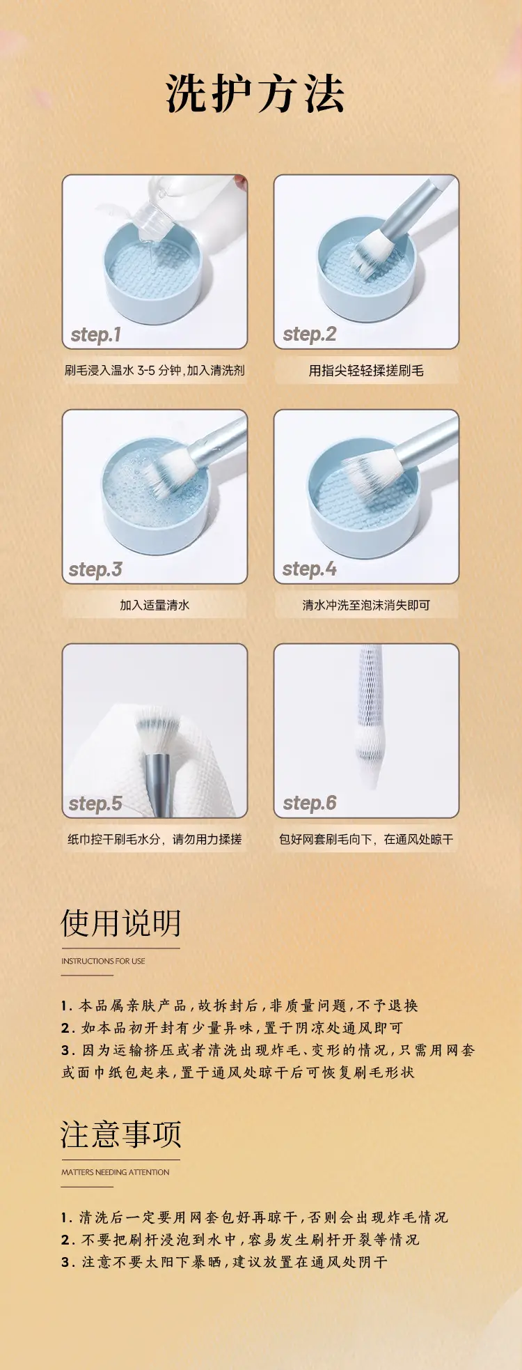Dry Wet Makeup Brush for Foundation Application β feature 15