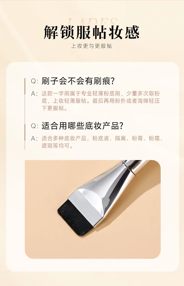 Dry Wet Makeup Brush for Foundation Application β feature 2
