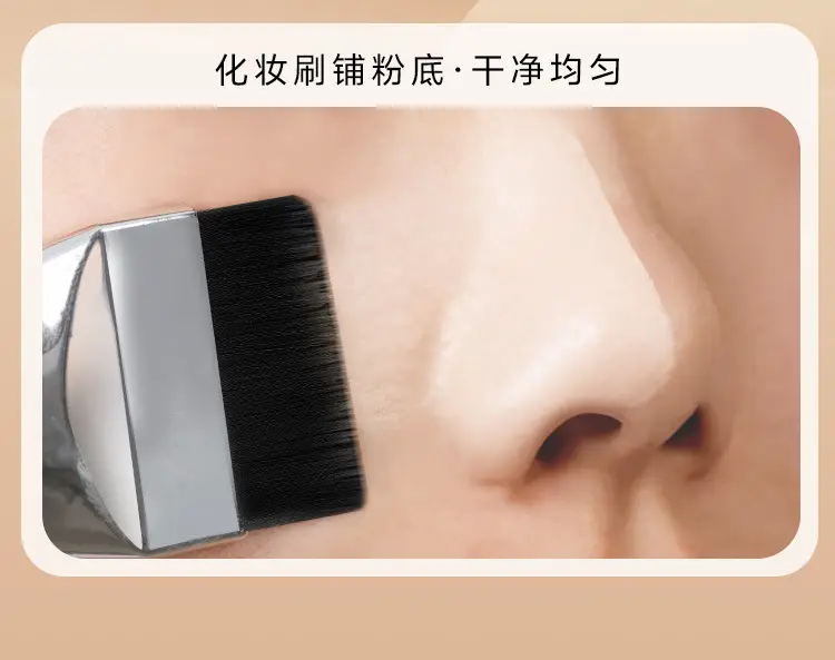 Dry Wet Makeup Brush for Foundation Application β feature 8