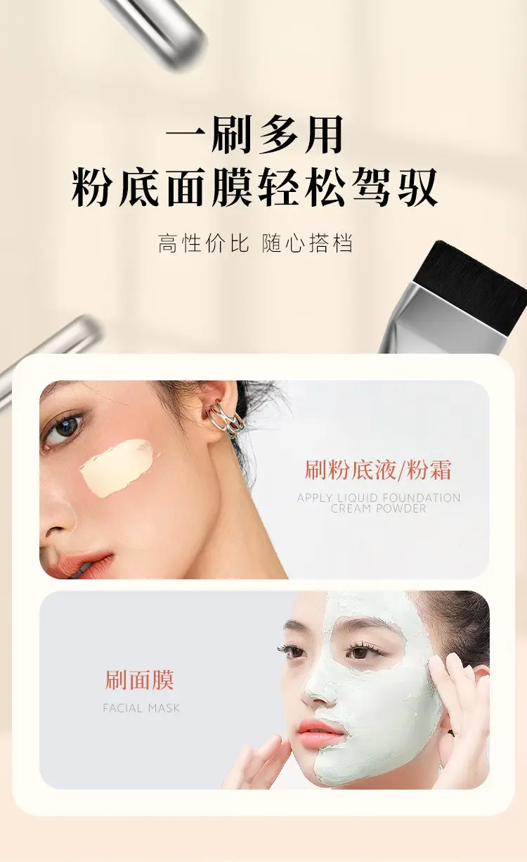 Dry Wet Makeup Brush for Foundation Application β feature 9