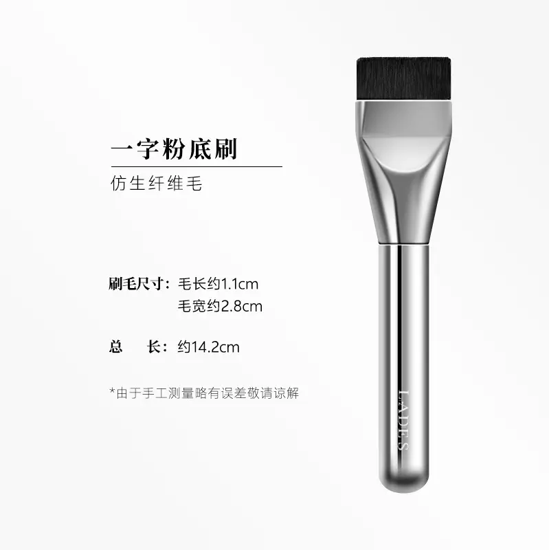 Dry Wet Makeup Brush for Foundation Application