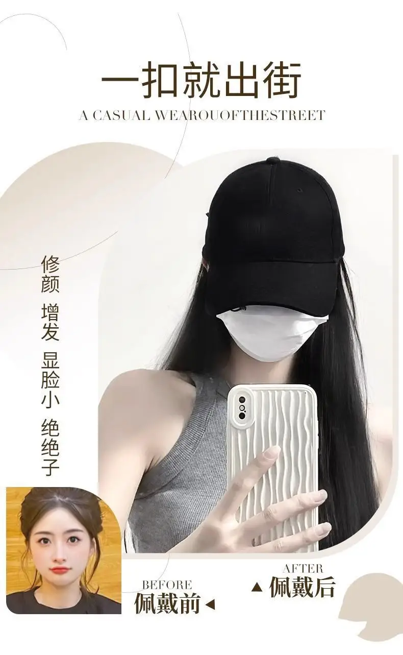 Long Straight Wig for Women Brown Black Summer Hat — feature 2
