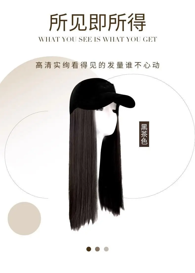 Long Straight Wig for Women Brown Black Summer Hat — feature 4