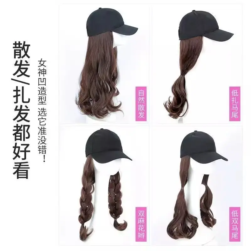 Long Straight Wig for Women Brown Black Summer Hat — feature 6