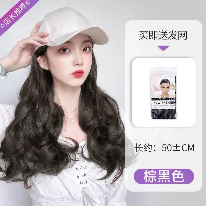 Long Straight Wig for Women Brown Black Summer Hat