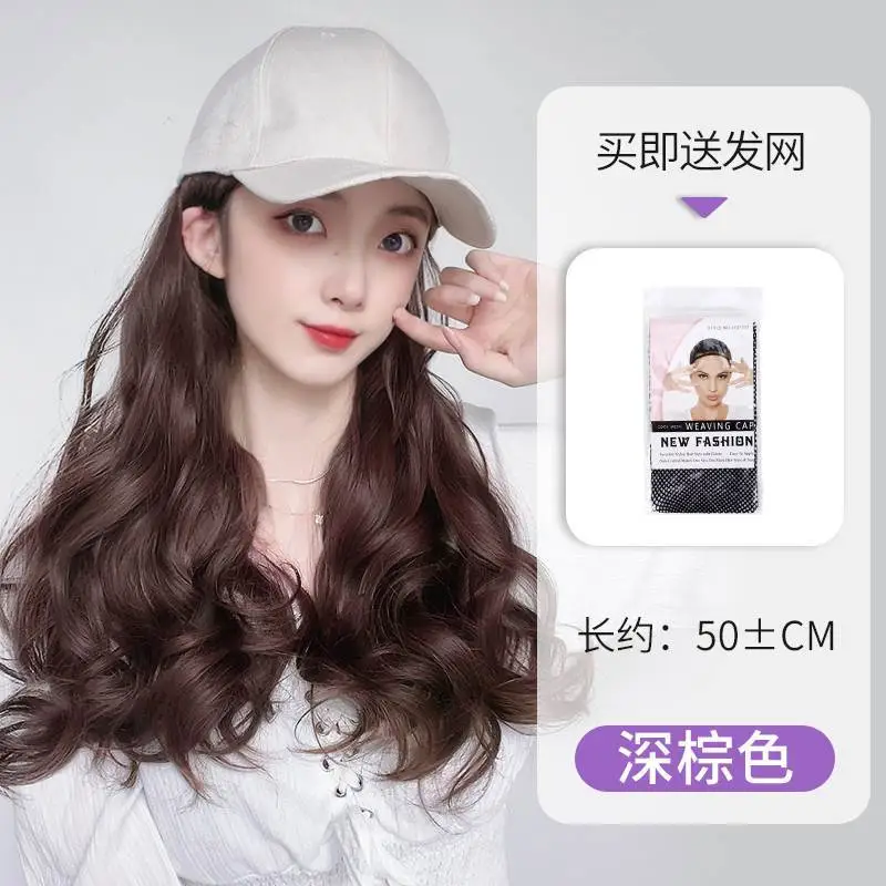 Long Straight Wig for Women Brown Black Summer Hat