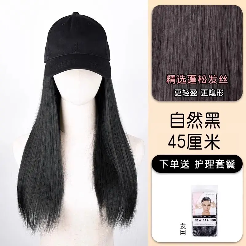 Long Straight Wig for Women Brown Black Summer Hat