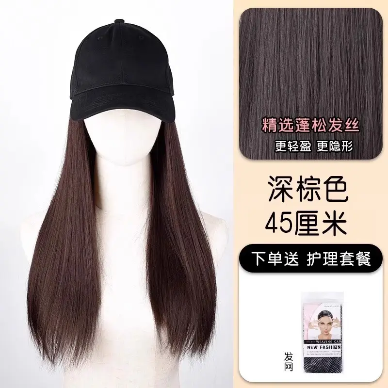 Long Straight Wig for Women Brown Black Summer Hat