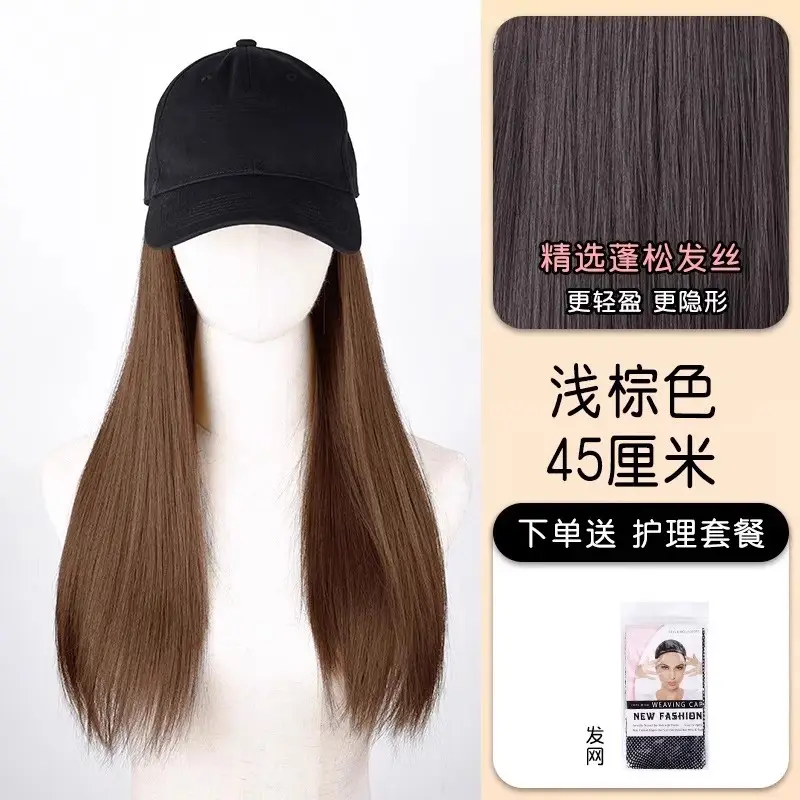 Long Straight Wig for Women Brown Black Summer Hat